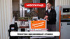 Электроэрозионный проволочно-вырезной станок FABTEC DK7780, рис.4