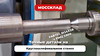 Круглошлифовальный станок FABTEC MQ 1380A с РМЦ 3000, рис.4
